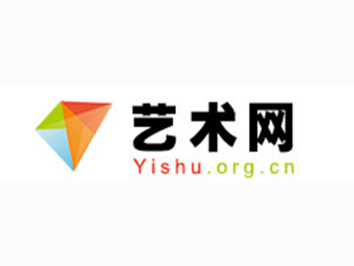南岳-中国书画家协会2017最新会员名单公告